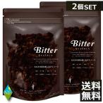 ショッピング日食 日食 ビターグラノーラ 220g×2袋（2個セット） 送料無料