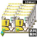 �������@���׃`������[�߂� �݂��@123g�@�~10�H ���������[�����@�k�C�� ���y�Y���[���� �C���X�^���g ���ȃ��[���� ���X 10�� 10�l�O�@���ׂ����