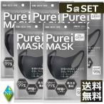 ピュアアイマスク(3枚入) グレー ×5袋 【送料無料】GRAY(5点 5個 ウレタンマスク ピッタマスクの競合商品。)