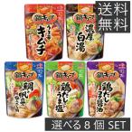  Ajinomoto кастрюля Cube кастрюля. элемент можно выбрать 8 пакет комплект бесплатная доставка 8 шт 