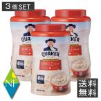 クエーカー インスタント オートミール オリジナル 1000g(1kg) ×3個 送料無料