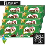 送料無料 ネスレ日本 ミロ ボックス 62G×8個 ネスレ ケース販売 まとめ買い