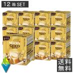 ショッピングネスカフェ 送料無料 ネスカフェ ゴールドブレンド コーヒーミックススティック(100本入)×12箱　1ケース