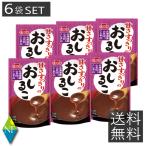 .. аккуратный. ....140g 6 пакет комплект зензай retort ichibiki местного производства отметка ..