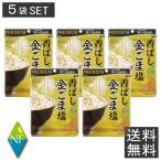  подлинный .ShinSei premium PREMIUN... золотой кунжут соль 35g 5 шт резина . лен кунжут соль соль Seto внутри производство . соль приправа фурикакэ рисовый шарик онигири бесплатная доставка 