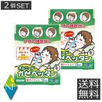 [ указание квази наркотики ] Homme need ..pe язык 12 листов входит ×2 шт . размер простуда простуда меры горло Tey kokfaruma уход 