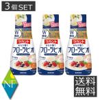 送料無料 サラヤ ラカント フローラビオ 265g ×3本 【機能性表示食品】甘味料 低カロリー 砂糖 糖質制限 ロカボ