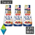 ショッピングラカント 送料無料 サラヤ ラカント フローラビオ 265g ×3本 【機能性表示食品】甘味料 低カロリー 砂糖 糖質制限 ロカボ