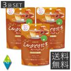 日東紅茶 ミルクとけだす ティーバッグ キャラメル紅茶 (4袋入)× 3個セット 送料無料