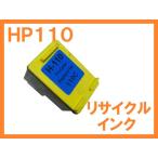 HP110 リサイクルインク CASIO プリン写ル PCP-1000 PCP-1200 PCP-1300 PCP-1400 PCP-2000 PCP-2100 PCP-2200
