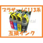 LC113 互換インク ４色セット 最新IC�