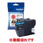  Brother оригинальный LC3111C Cyan окончание срока действия другой цвет . включение в покупку возможно 
