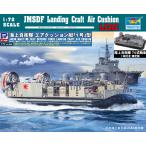 DL01SP 1/72 海上自衛隊 エアクッション艇「1号」型   74式戦車1両付き　限定版