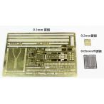 DM9022 1/700 中国海軍 05