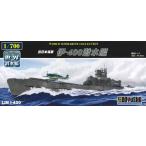 童友社 1/700 日本海軍 伊-400潜水艦