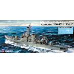 J87SP 1/700 海上自衛隊 護衛艦 DDG-172 しまかぜ 練習艦艦番号デカール付き