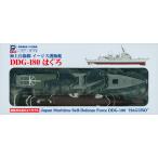 JP16 1/700 海上自衛隊 護衛艦