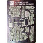 PE118 1/700 海自護衛艦あさぎり型用