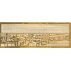 PE775 1/700 露・ミサイル巡洋