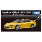  Tomica premium 19 Nissan Silvia (S15)
