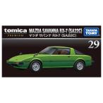  Tomica premium 29 Mazda Savanna RX-7 (SA22C)