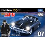  Tomica premium unlimited 07 Detective Conan Porsche ( Gin )