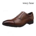 ビジネスシューズ メンズ 本革 テクシーリュクス texcy luxe ゴアテックス GORE-TEX ストレートチップ 防水 就活 3E 軽量 梅雨対策 男性 革靴 TU-8002 ブラウン