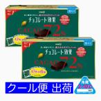 明治 チョコレート効果 カカオ72％ 1