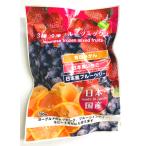 【KIMONO FRUITS】国産冷凍フルーツミックス（和歌山、徳島産など）　150ｇ/袋　国産　完熟フルーツ をカットしています。