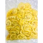 KIMONO FRUITS] рефрижератор соль лимон ломтик ( Seto внутри производство лимон ) 1kg(1000g) внутренний производство 
