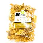 乾燥　白きくらげ（木耳）　100ｇ 徳島産　国産　白きくらげ【送料、消費税込み】無農薬 無漂白　無農薬　ぷりぷり肉厚　白キクラゲ　