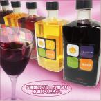 ＮＯＲＵＣＡ 飲むフルーツ酢　（3本入）(ブルーベリー酢、ざくろ酢、バナナ酢）【消費税込み】