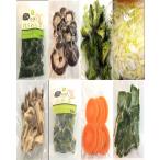 国産冷凍野菜セット8種類国産冷凍野...