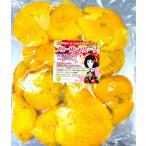 [KIMONO FRUITS] рефрижератор yuzu кожа 1kg( Tokushima производство )( внутри кожа есть (.. есть )) рефрижератор yuzu pi- Renault воск yuzu кожа .. кожа рефрижератор .. кожа 