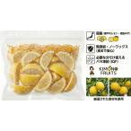 [KIMONO FRUITS] рефрижератор лимон yuzu Mix 10kg(500g×20)( Seto внутри лимон расческа порез .× Tokushima производство yuzu кожа ) сауэр * highball примерно 300 кубок минут [ без добавок *no- воск ]