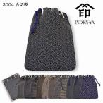  печать .. порез пакет печать . магазин 3004