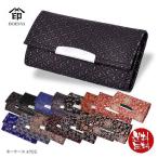  печать . печать . магазин печать . магазин чехол для ключей 4702