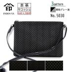 ショッピングサコッシュ 印傳屋 印伝 サコッシュ 3色柄 ブラック 黒地 グレー漆 鹿革 薄型 日本製 伝統工芸品 No.5030