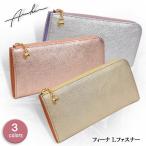 アルカン 財布 ARUKAN フィーナ Ｌファスナー