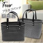 プラカゴバッグかごバッグ手編みハンドメイド防水素材大容量買い物お出かけ超軽...