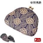 印傳屋 印伝屋 財布 小銭入 121H  紺地白漆 あじさい