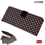 印傳屋 印伝屋 財布 束入Ｌ  長財布  黒地ピンク漆 花格子