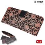 印傳屋 印伝屋 財布 束入Ｌ  長財布  黒地ピンク漆 クレマチス