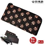 印傳屋 印伝屋 財布 束入A 長財布タイプ 黒地ピンク漆 コスモス