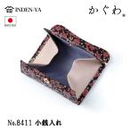 印傳屋印伝小銭入れボックス型かぐわバラローズ伝統工芸品甲州印伝鹿革漆オリジ...