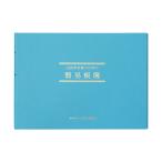 apika простой бухгалтерская книга белый цвет простой бухгалтерская книга проект место выгода для B5 белый 1