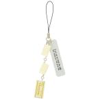 アルタ 小さなお菓子ストラップ2 ホワイトチョコレート サイズ:約W3 D2 H12.5 AT089924