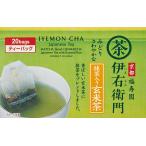 ... .. правый .. зеленый чай ввод чай с рисовыми зернами чайный пакетик (2g×20P)×6 шт 