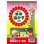  восток quotient. .. масло .. порошок (650g)