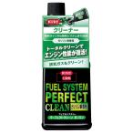 KURE(. промышленность ) топливо система Perfect clean бензиновая машина специальный 236ml топливо присадка одиночный товар 2028
